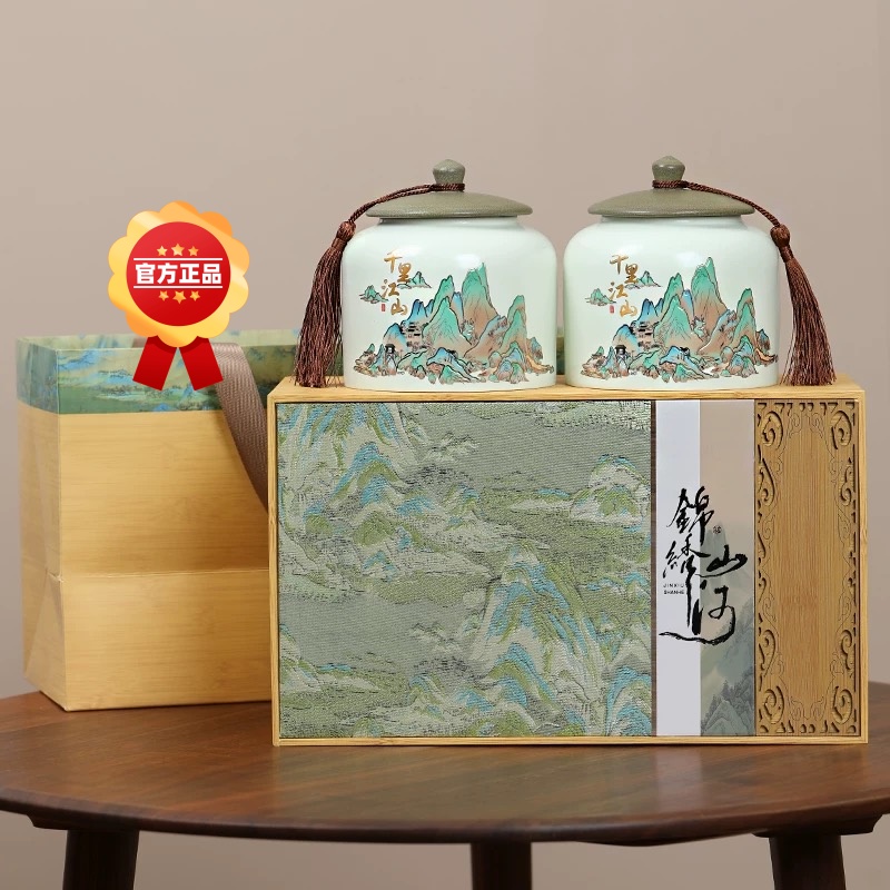 【顺丰送货上门】锦绣山河桂花红茶桂花香桂圆甜茶叶礼盒250g