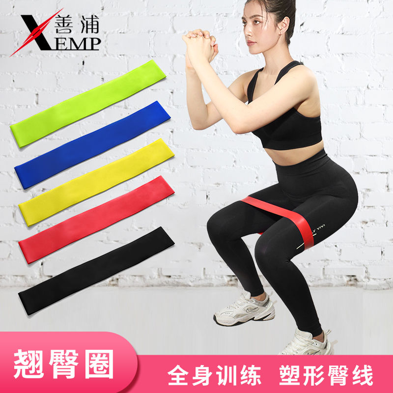 瑜伽翘臀圈/健身阻力带蹲男女开肩拉背腿部训练弹力带拉力带深
