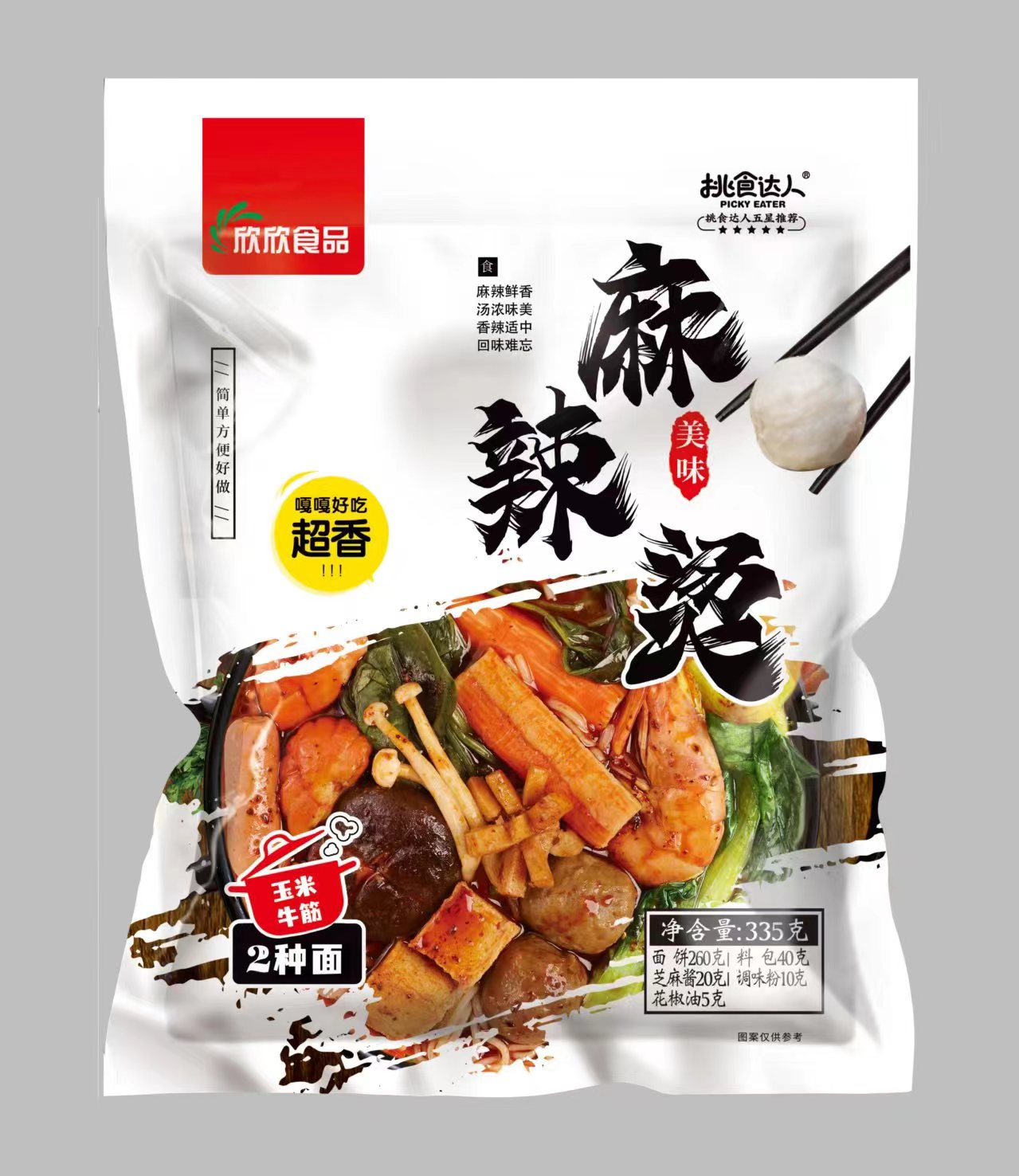 【小慧精选】双面麻辣烫335g*6袋+1干饭勺