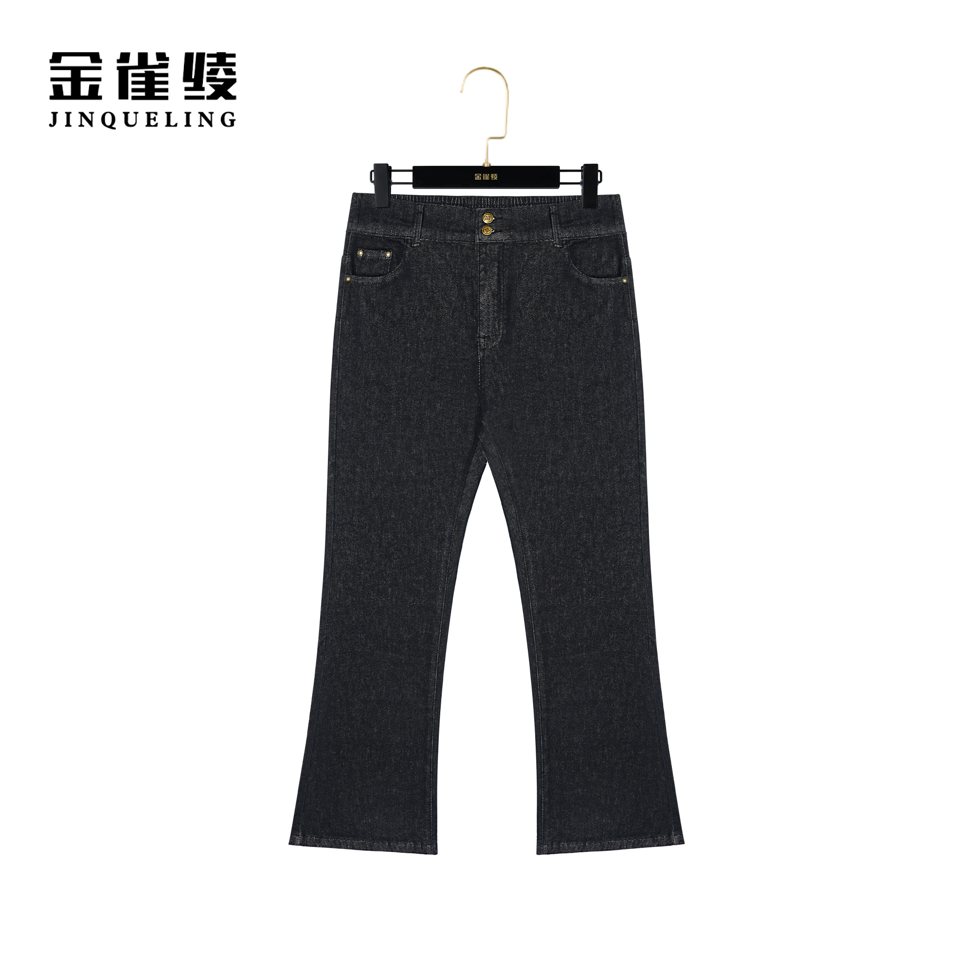 金雀绫【黑加仑小喇叭】秋冬季时尚百搭纯色微喇牛仔裤KLK37