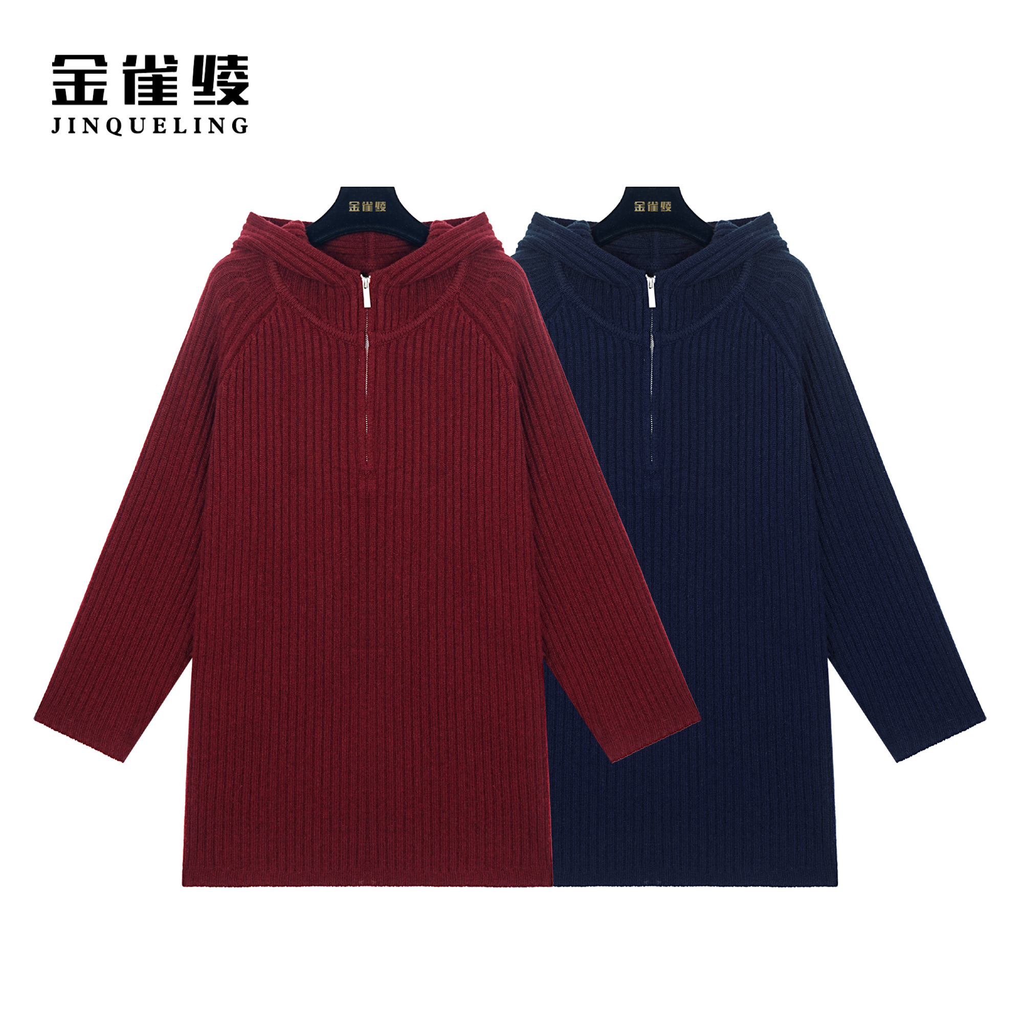 金雀绫【温暖假日】冬季新款连帽时尚100绵羊毛中长款毛衣KHS77