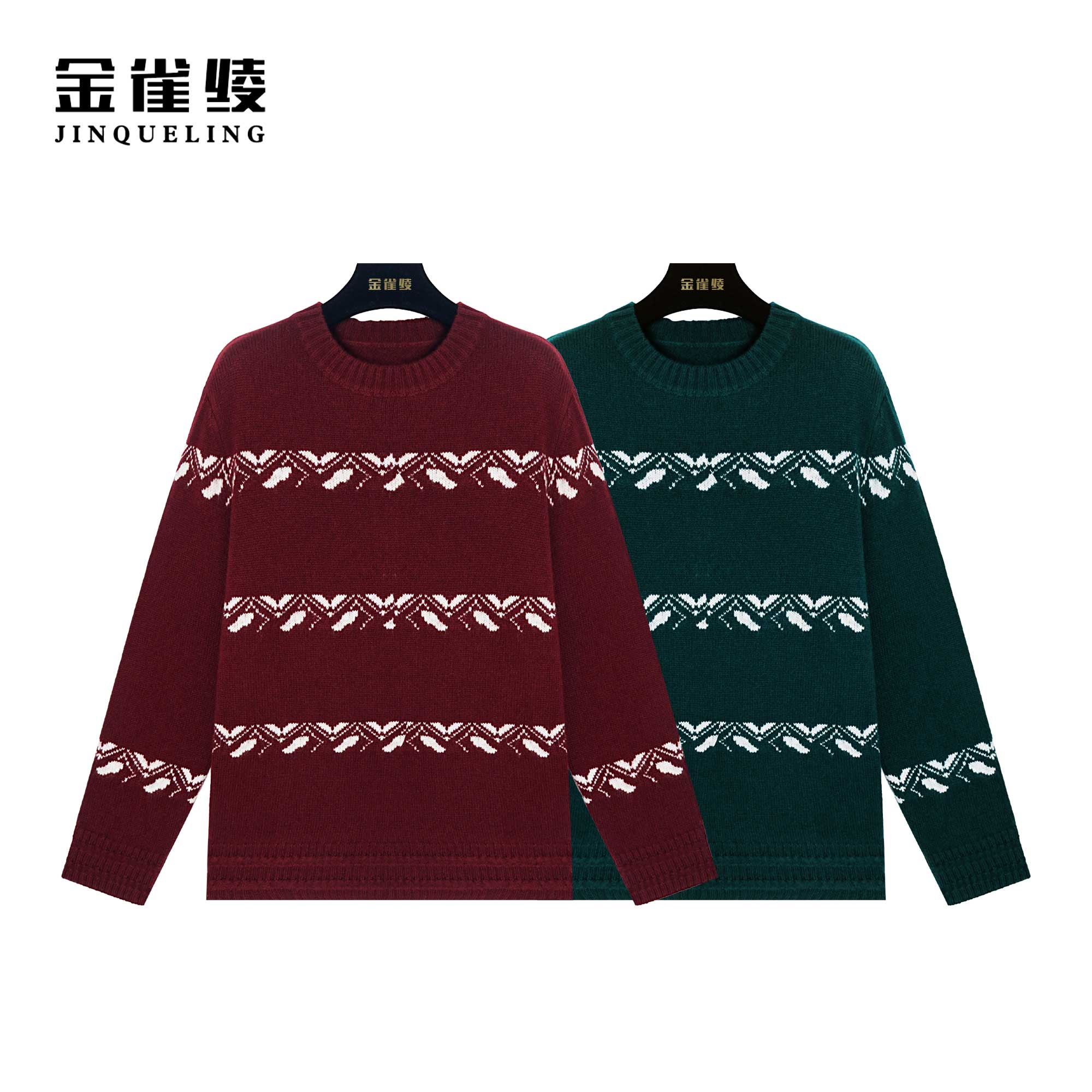 金雀绫【北欧小镇】冬季新款100绵羊毛时尚简约毛衣KHS85