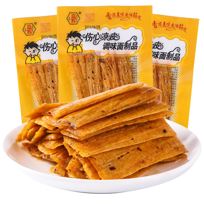 伤心凉皮辣条0麻辣面筋毛钱校园后童年怀旧零食小吃笋0g