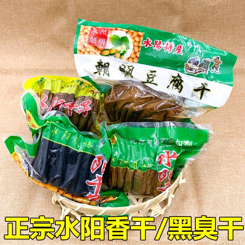 正宗朝明手工豆腐干水阳香干子安徽宣城特产水阳宝炒菜即食茶笋1g