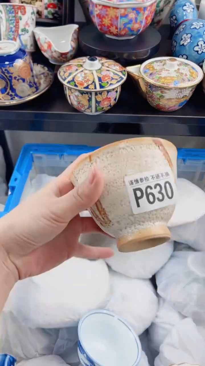 【闪购商品】密胺瓷片P630