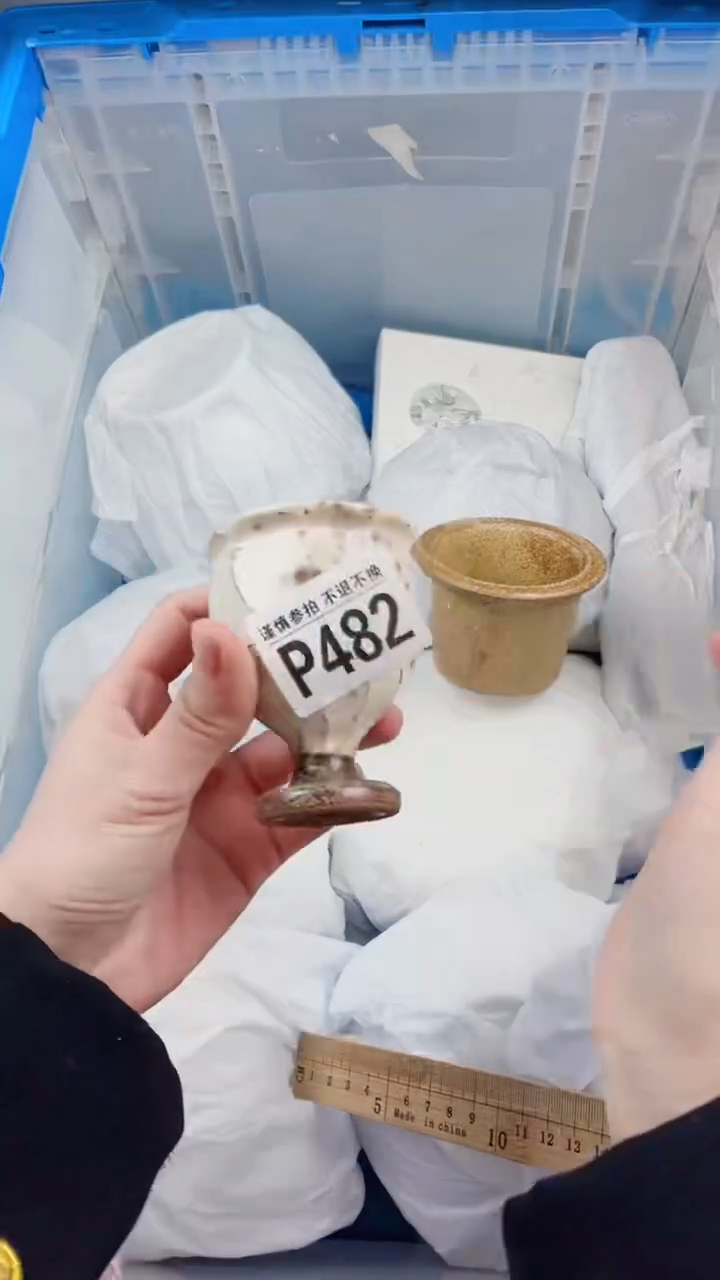 【闪购商品】密胺瓷片P482