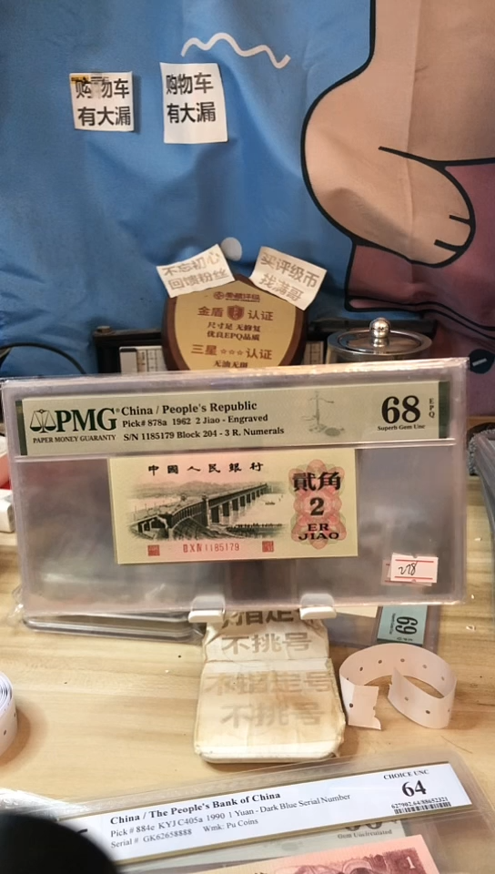 【闪购商品】204中国结凸桥67分无4！！！！