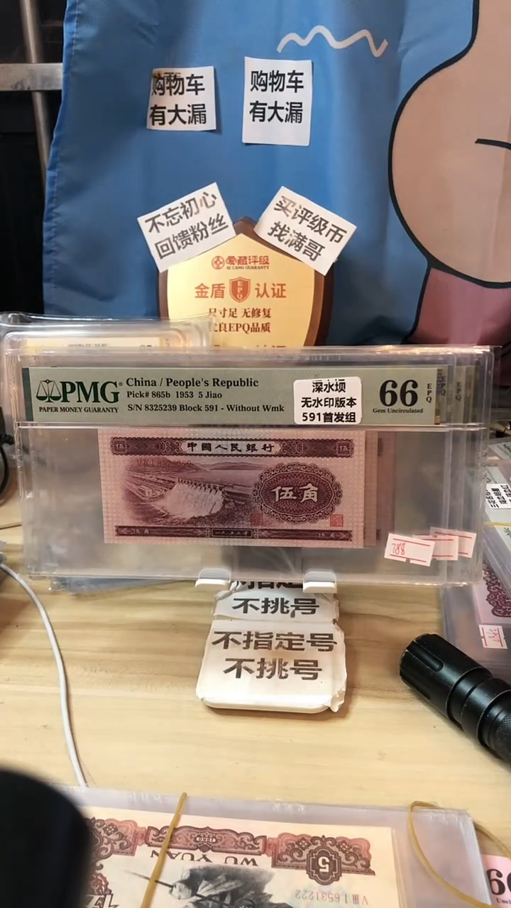 【闪购商品】深水坝66分无47
