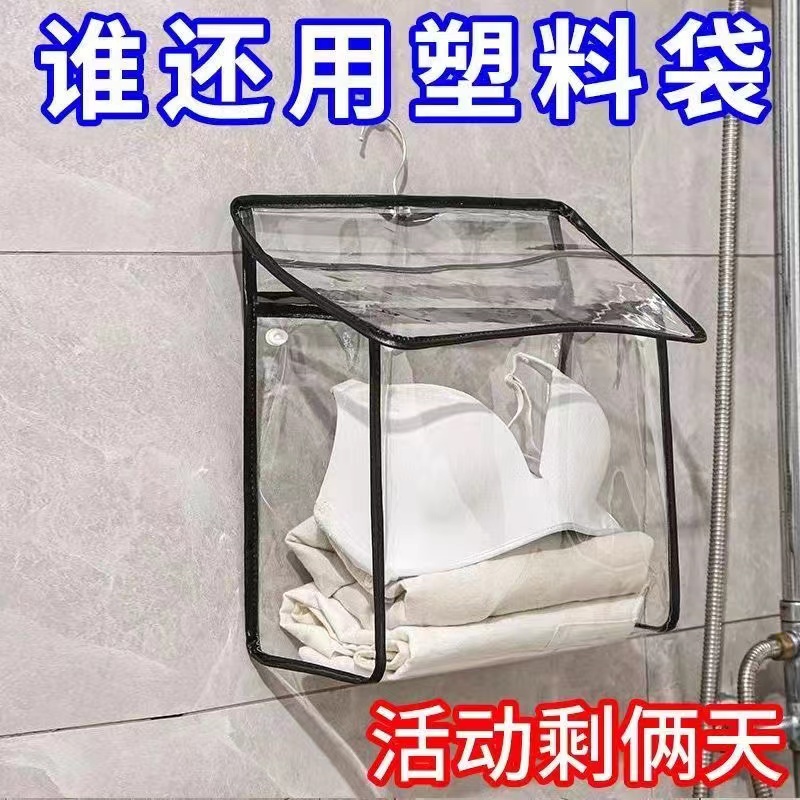 年多多浴室防水挂袋大学生洗澡篮放衣服袋子手机防水神器卫生间用