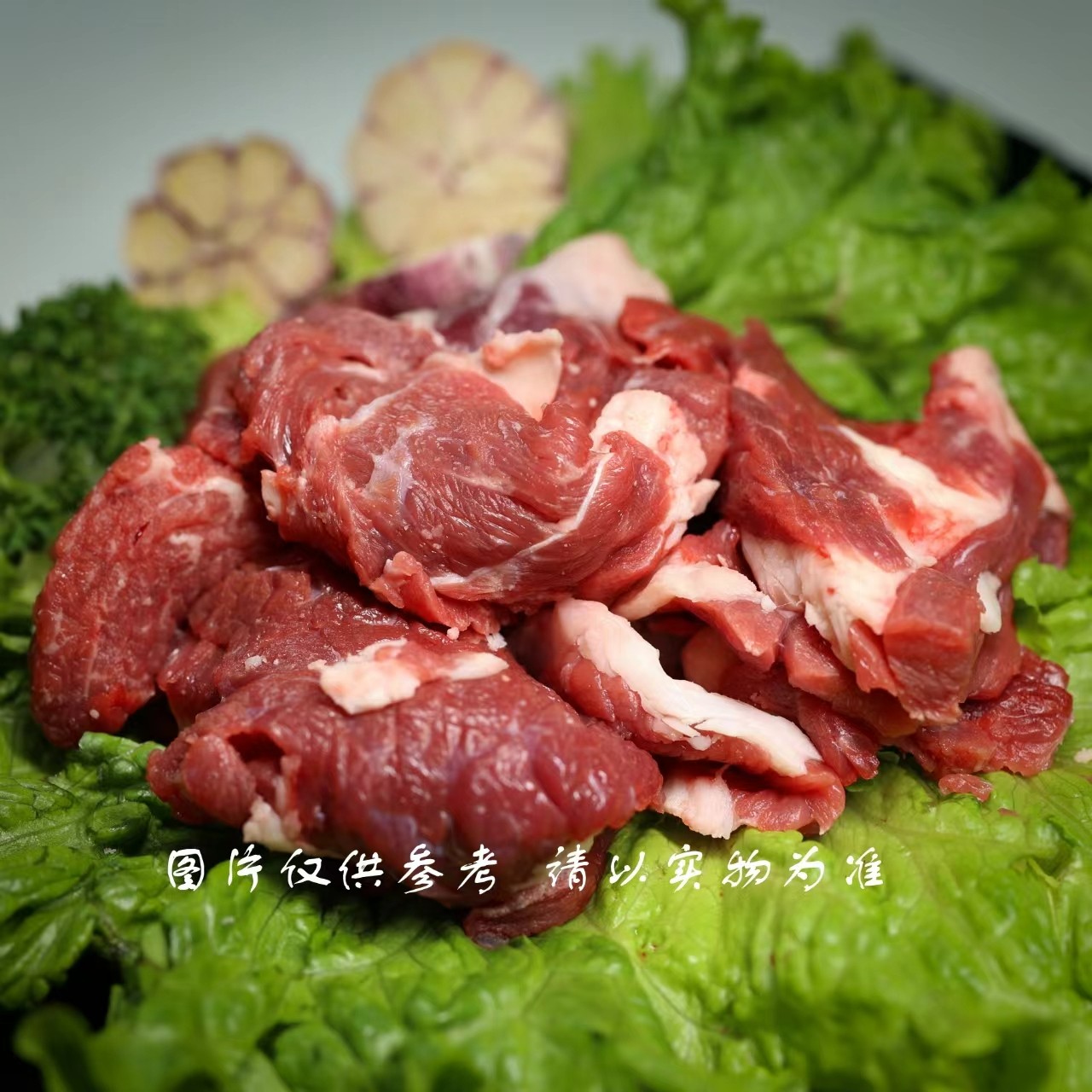 【华胜鑫牛Z】筋头巴脑（牛肉筋） 4斤 鲁西黄牛 现切现发