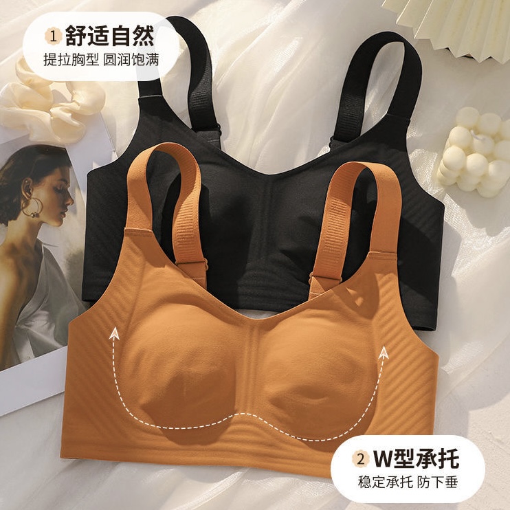 夏季薄款固定杯内衣女士无钢圈聚拢上托侧收副乳冰丝无痕美背文胸