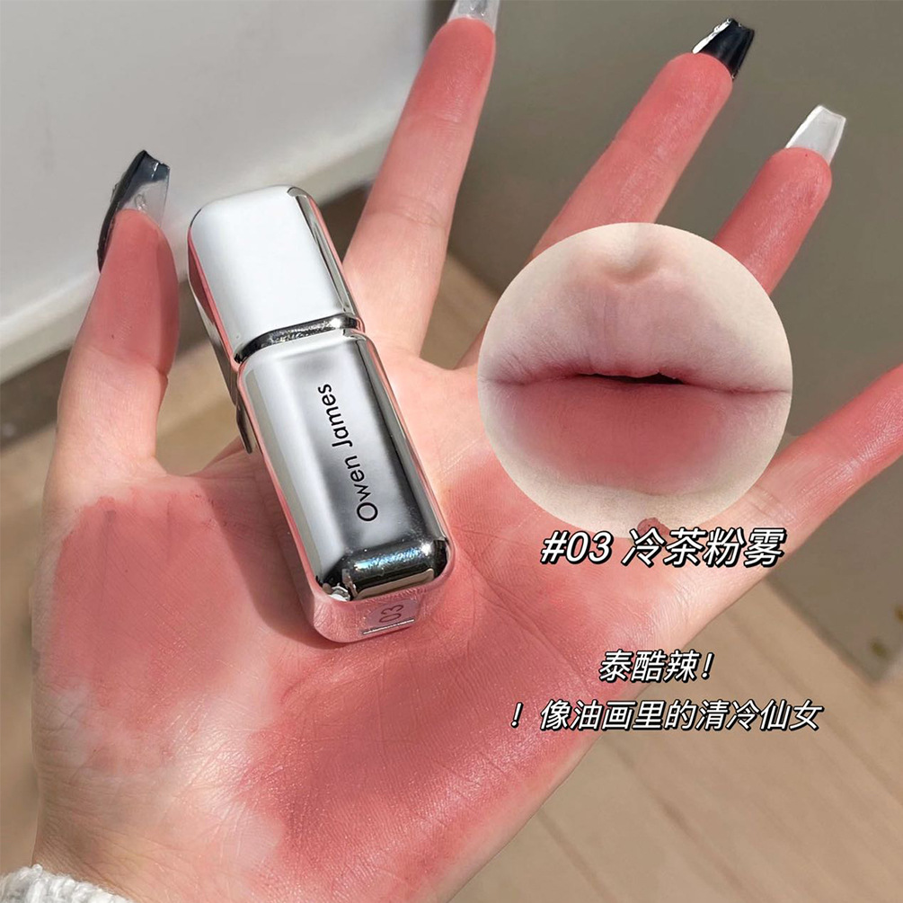 小银管泰酷辣!哑光雾面丝绒唇釉低饱和色系不掉色不沾杯口红唇釉