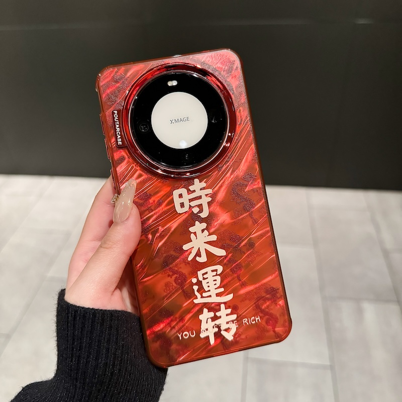 全包防摔红色创意文字适用于华为mate60pro/50/40手机壳高档轻奢
