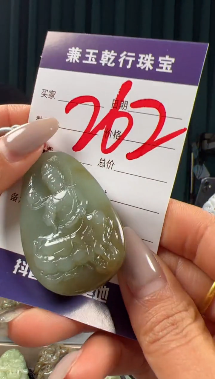【闪购商品】和田玉颈饰未镶嵌和田玉262