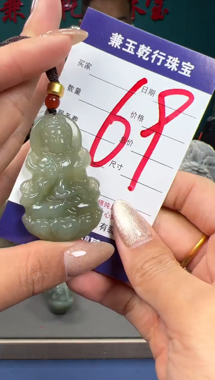 【闪购商品】和田玉颈饰未镶嵌和田玉