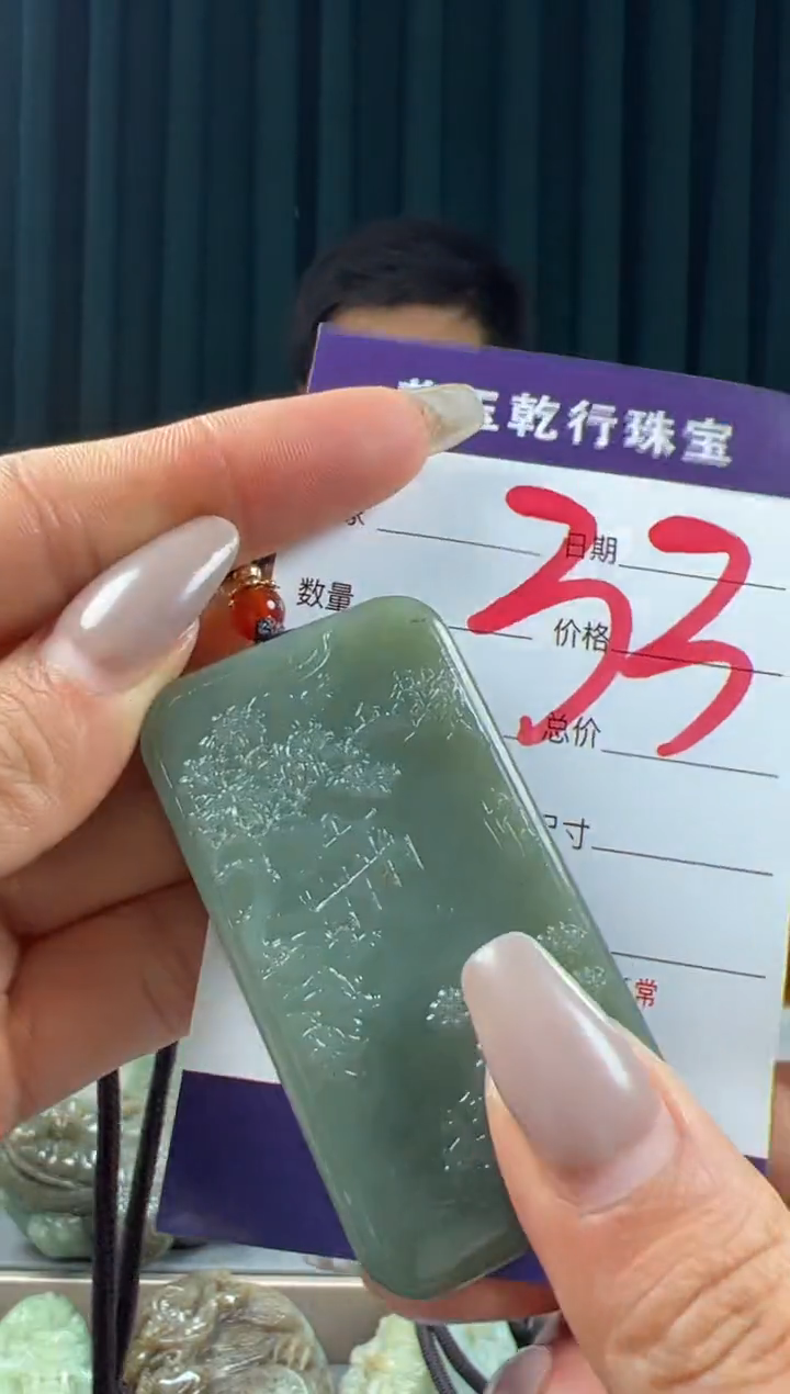 【闪购商品】和田玉颈饰未镶嵌和田玉33