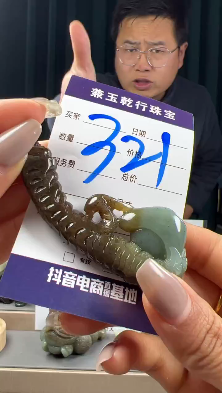 【闪购商品】和田玉颈饰未镶嵌和田玉321