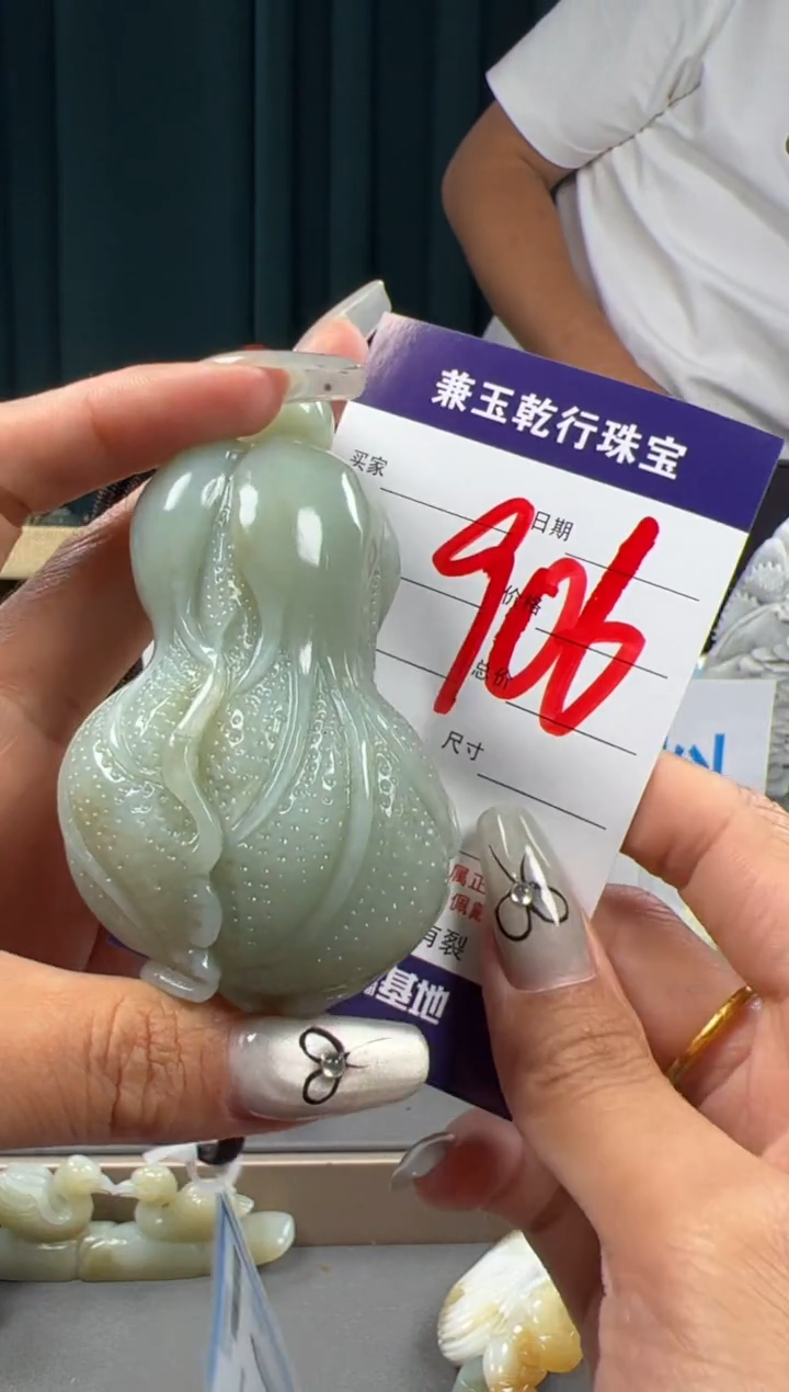 【闪购商品】和田玉颈饰未镶嵌和田玉