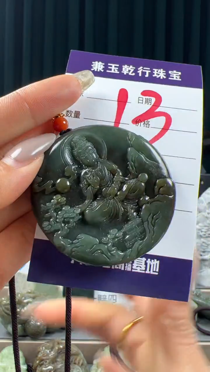 【闪购商品】和田玉颈饰未镶嵌和田玉13