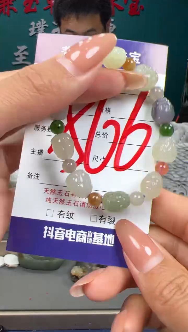 【闪购商品】和田玉颈饰未镶嵌和田玉