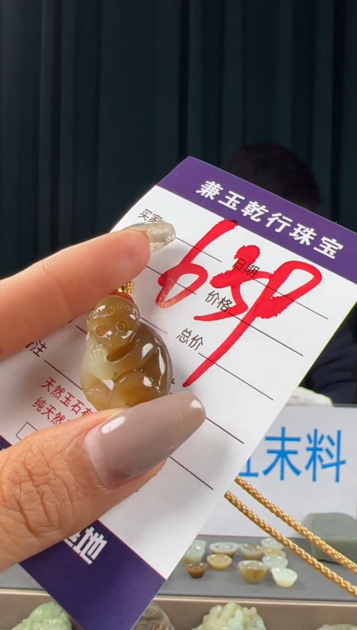 【闪购商品】和田玉颈饰未镶嵌和田玉659