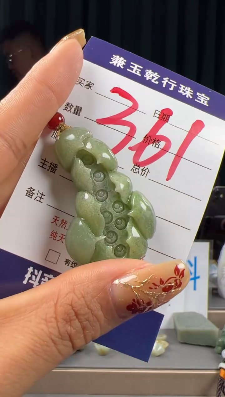 【闪购商品】和田玉颈饰未镶嵌和田玉361