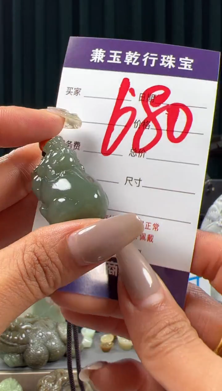 【闪购商品】和田玉颈饰未镶嵌和田玉680