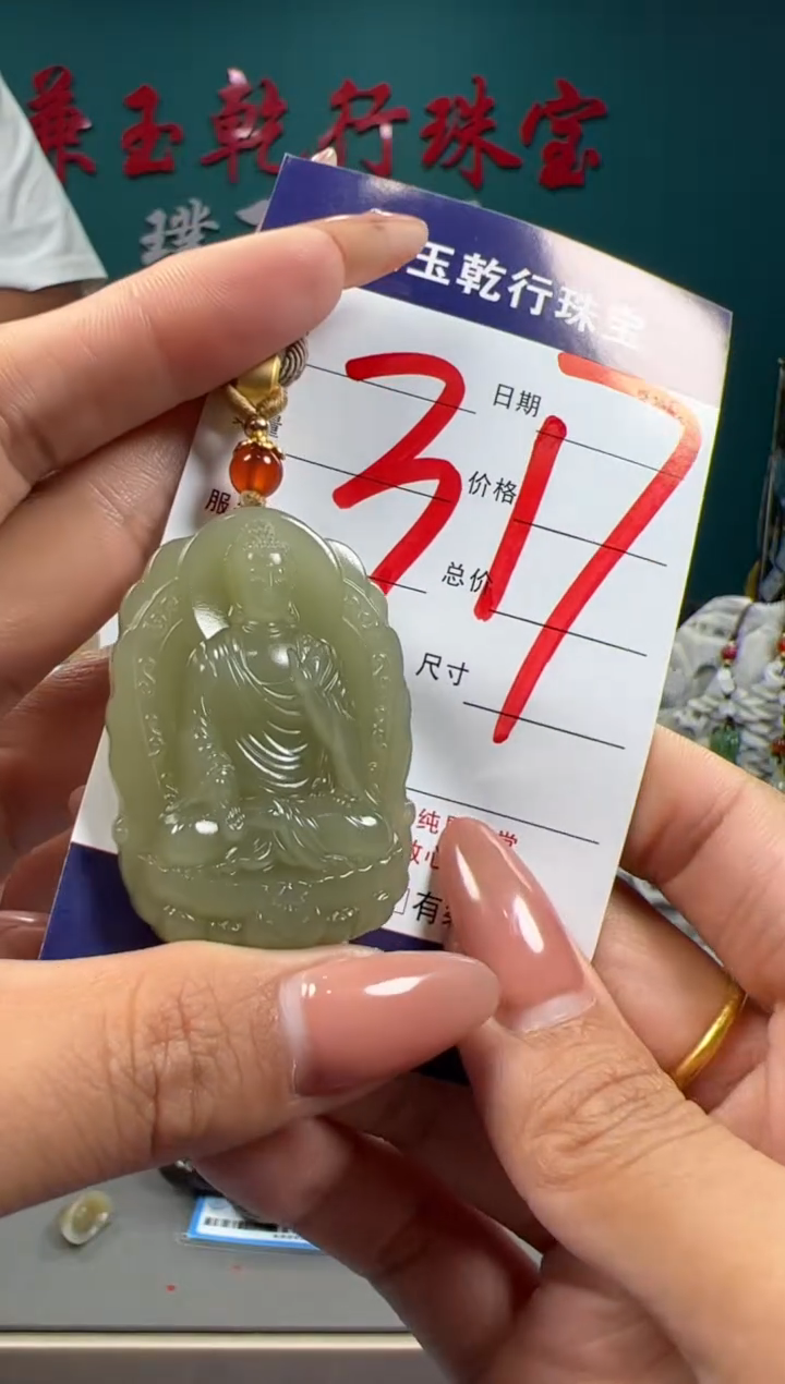 【闪购商品】和田玉颈饰未镶嵌和田玉