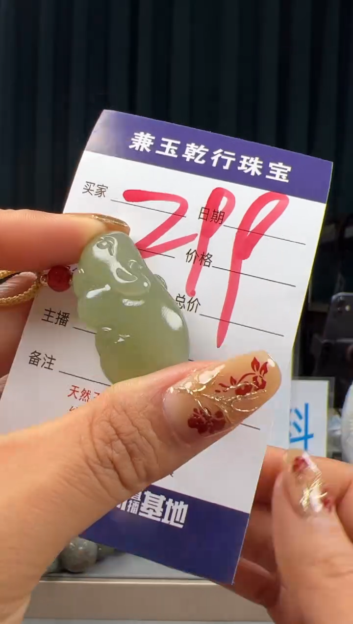 【闪购商品】和田玉颈饰未镶嵌和田玉299