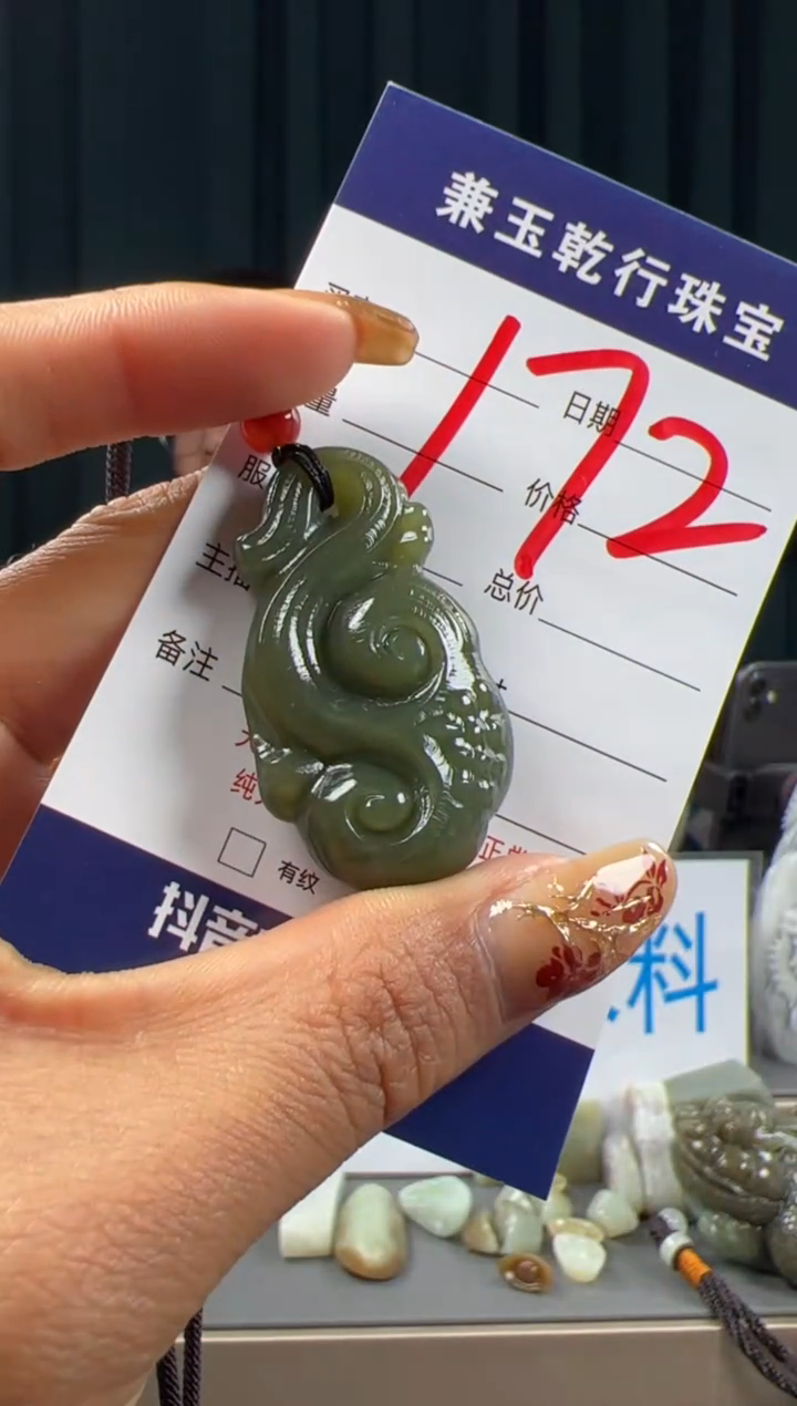 【闪购商品】和田玉颈饰未镶嵌和田玉172