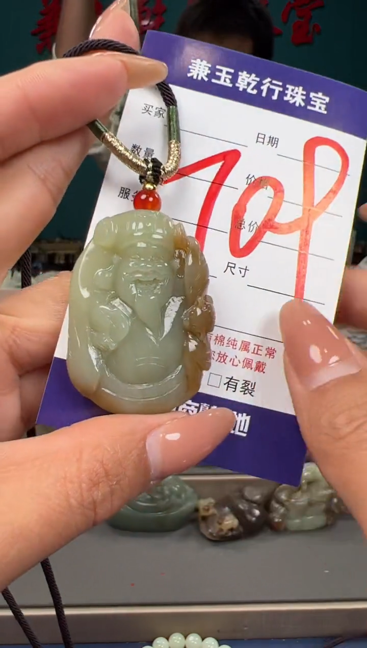 【闪购商品】和田玉颈饰未镶嵌和田玉