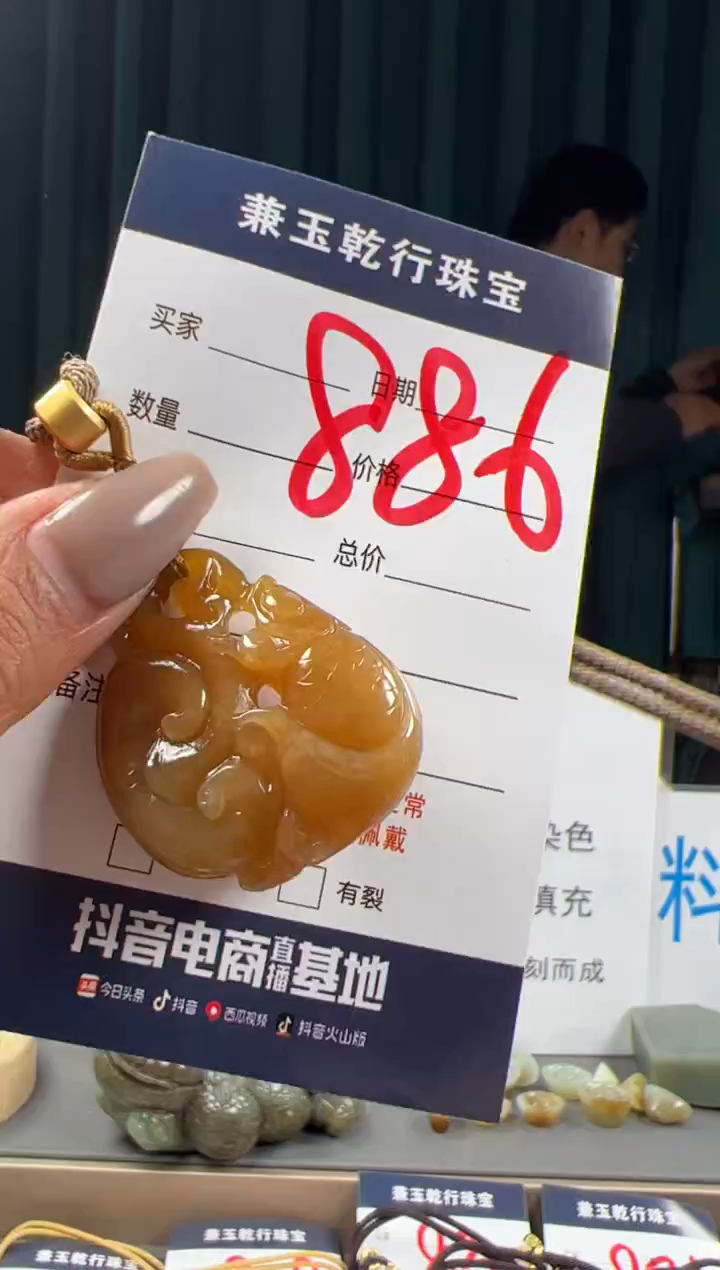 【闪购商品】和田玉颈饰未镶嵌和田玉886