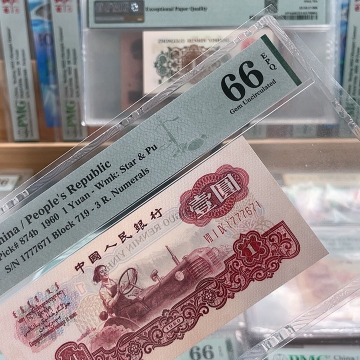 古拖66分数三无4      1777671