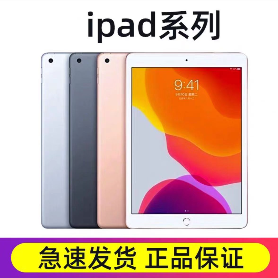 95新 Apple/苹果 适用于iPad追剧/娱乐游戏配件一体总成追剧听歌