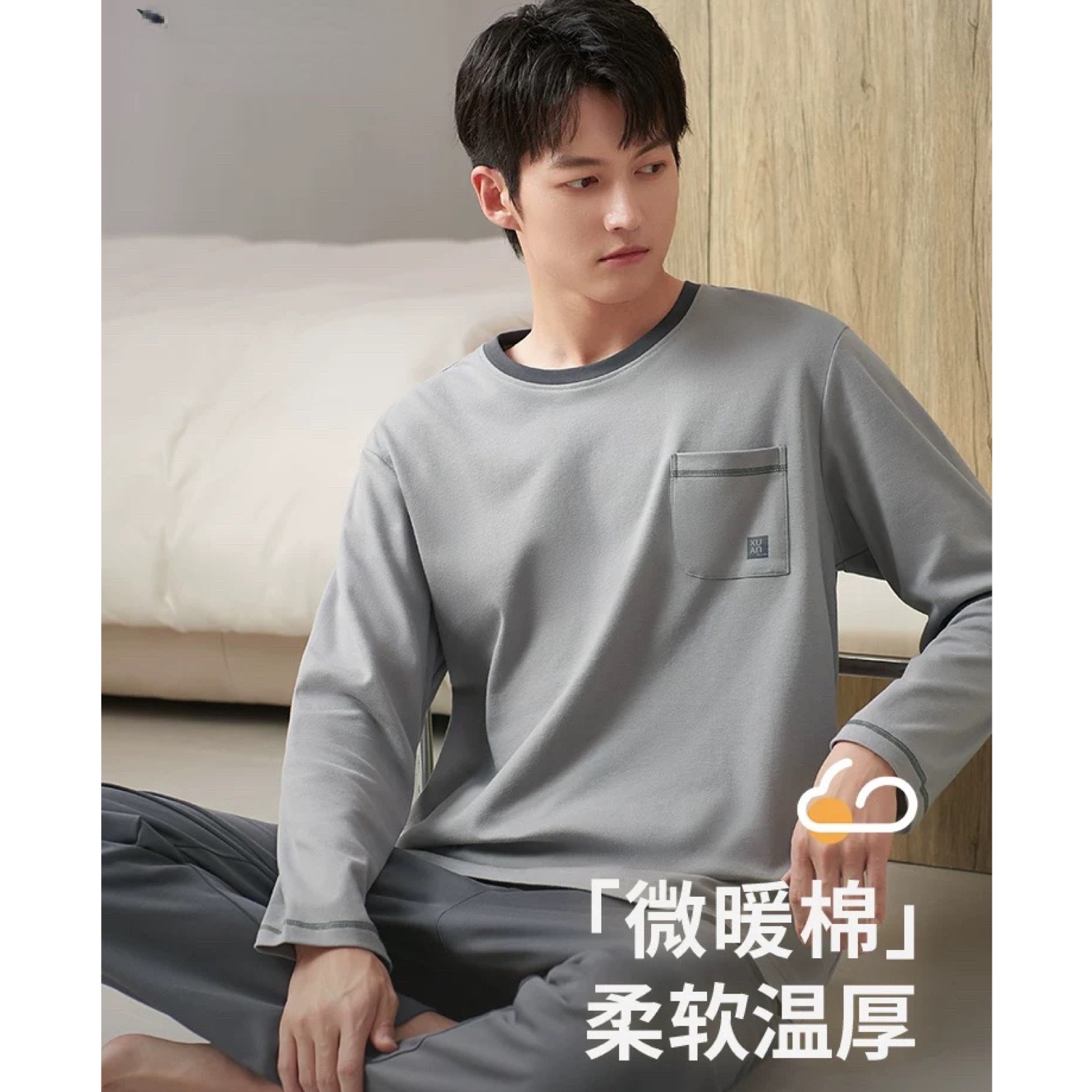 睡衣男冬季新款双面纯棉长袖长裤韩版时尚休闲家居服套装（烟灰色）