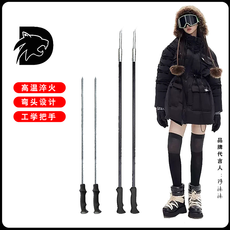 【滑冰车冰钎子】冰锥子单腿驴冰扎子单腿驴爬犁户外成人儿童双人