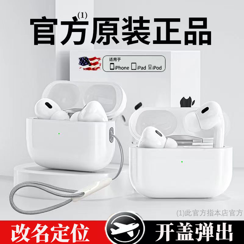 蓝牙耳机无线智能运动入耳式华强北高端四代五代高音质苹果手机用