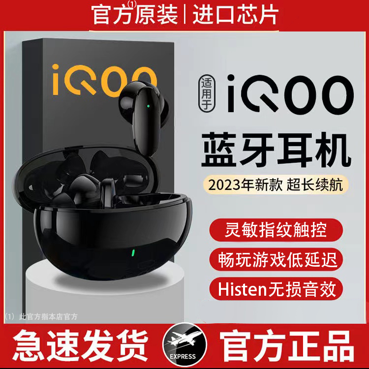 入耳式超长续航原装无损音效无线蓝牙耳机双耳高音质运动游戏通用