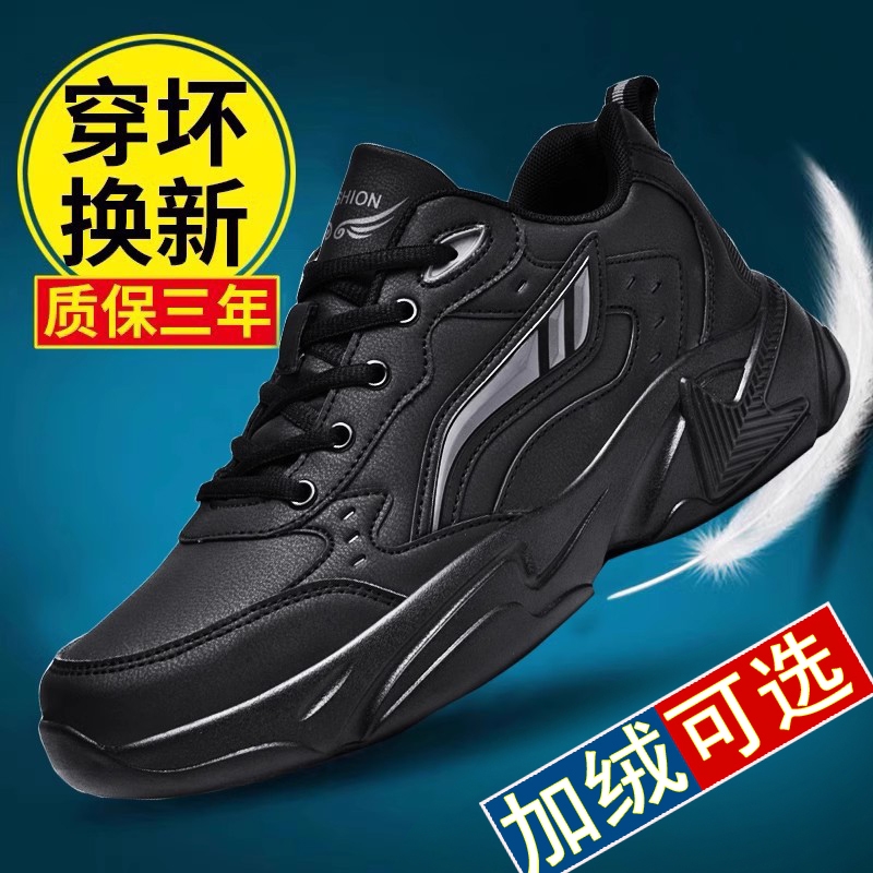 安踏神行男鞋秋冬季新款皮面防水黑色大尺码男士加绒棉鞋运动鞋旅