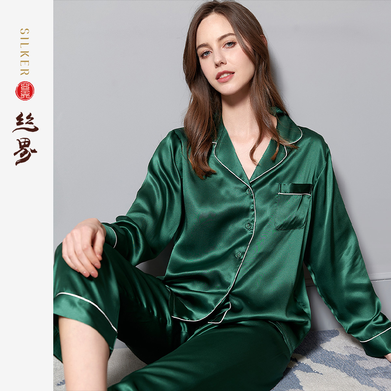 【镇店之宝】丝界精6A舒适简约睡衣桑蚕丝长袖家居服透气休闲轻奢