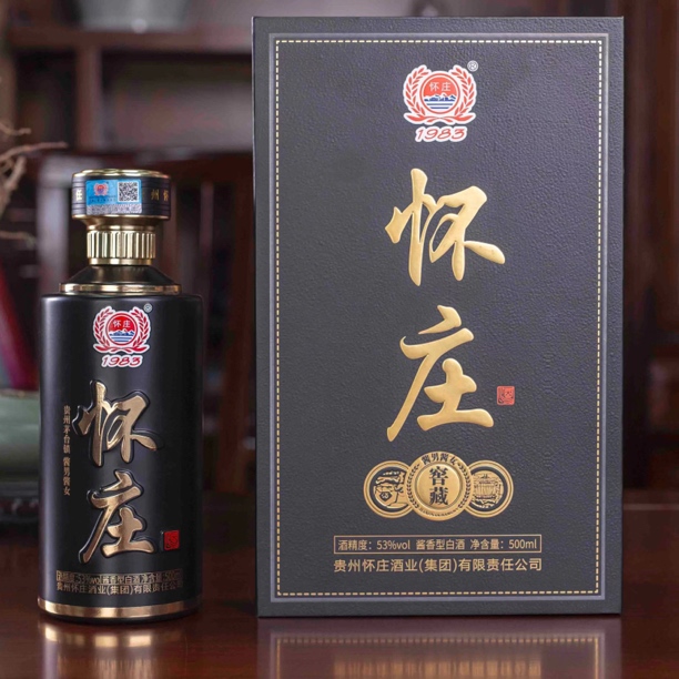 怀庄酱男酱女窖藏贵州茅台镇老字号酱香型白酒53%Vol500（ml/L）