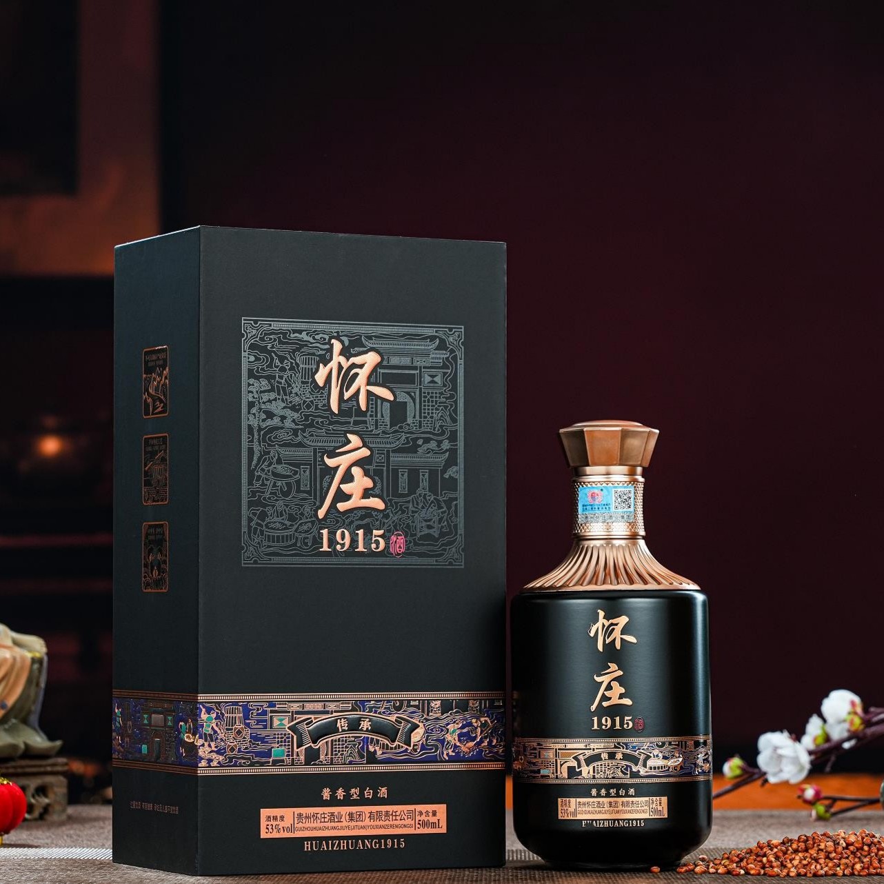 怀庄1915（传承）系列酱香酒53度500（ml/L）