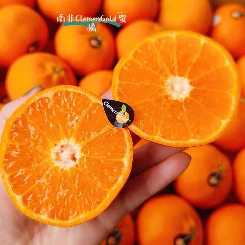 克莱蒙橘子500g 云南省
