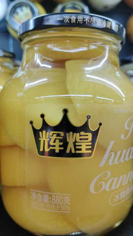 辉煌水果罐头5个口味880g玻璃瓶装