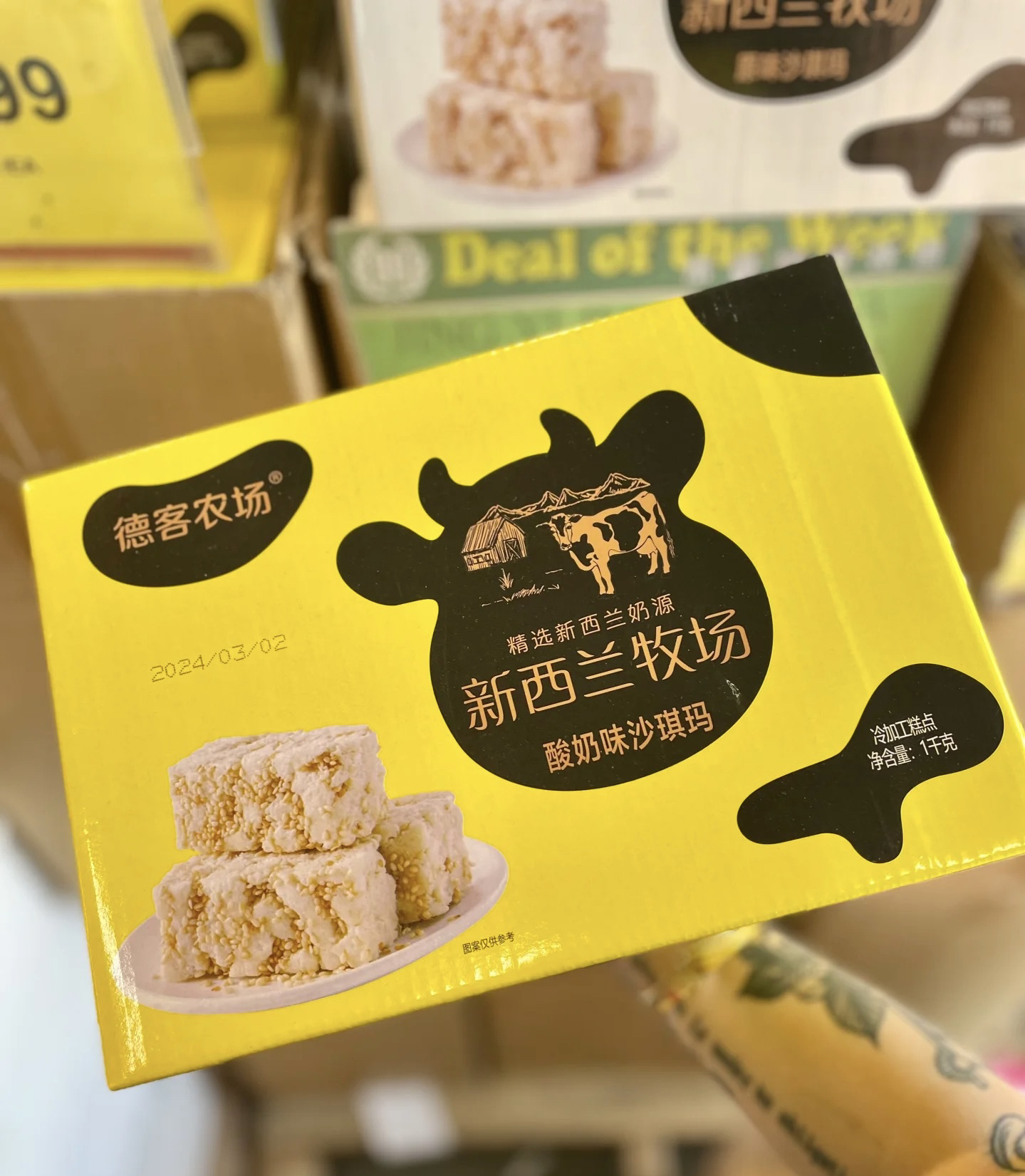 德客农场沙琪玛酸奶味1000g一箱