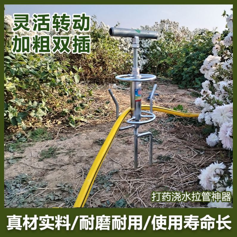 打药拉管神器打药拉管器农用打药工具拖管神器皮管转弯器植保机械