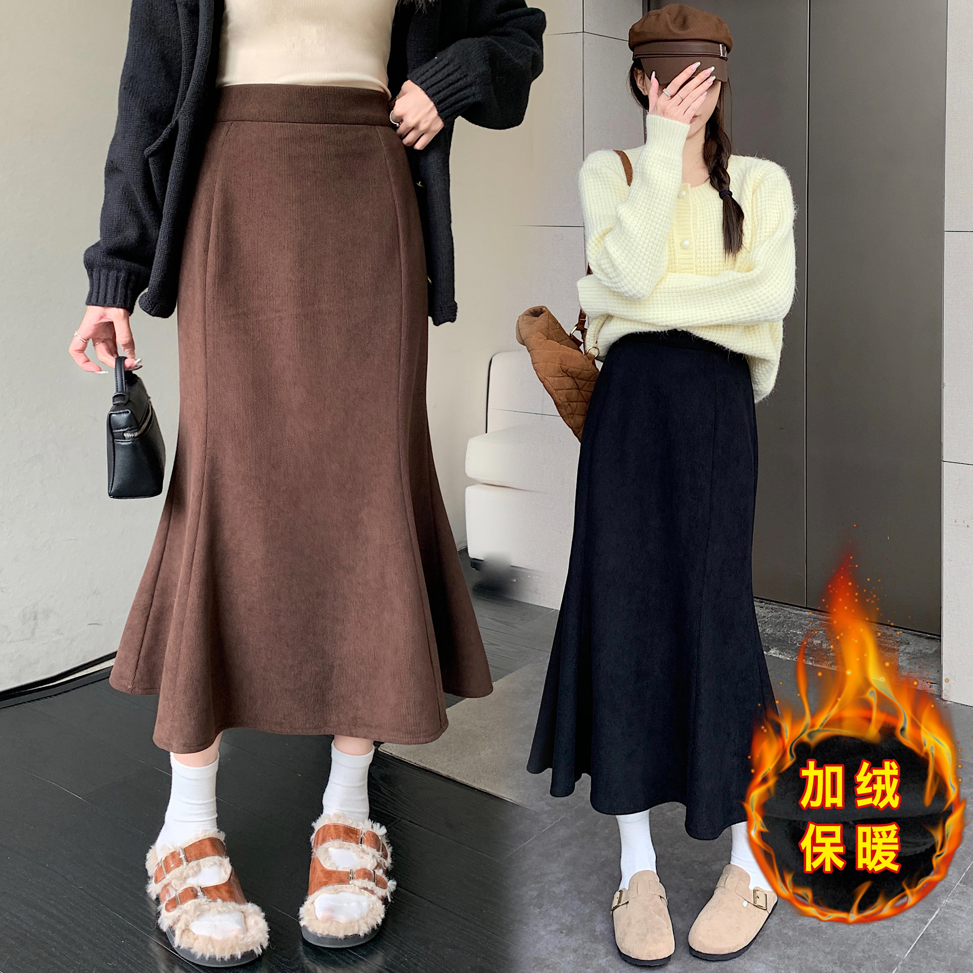 加绒加厚鱼尾裙女高腰包臀裙中长款显瘦半身裙秋冬A字长裙7633#