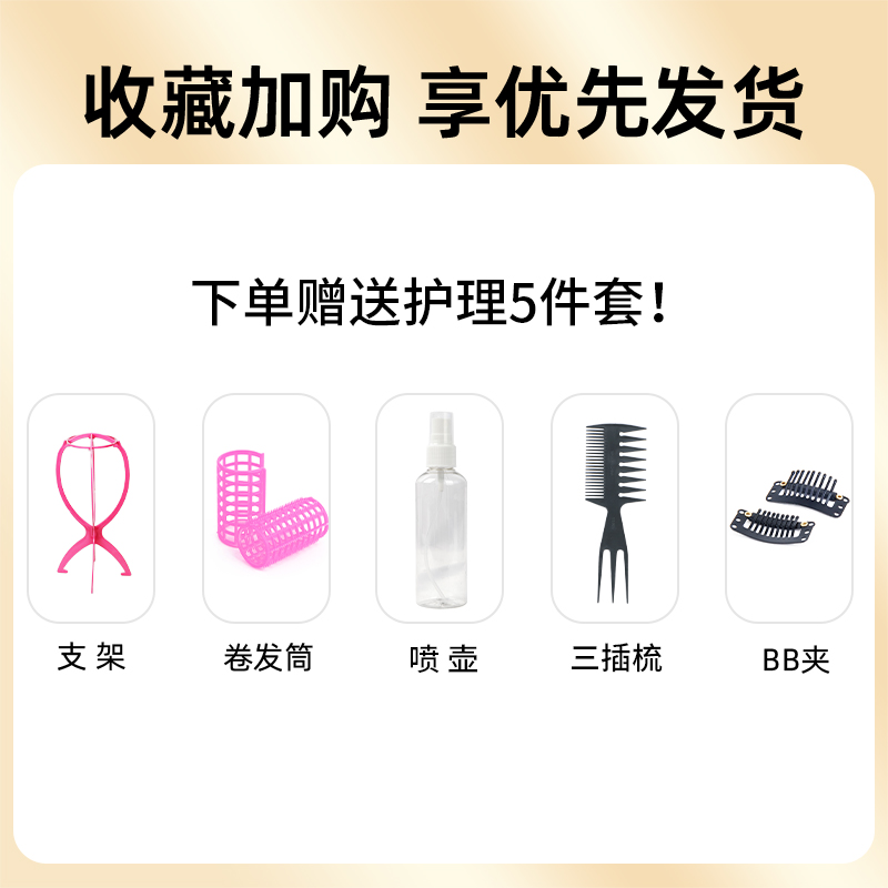 无电夹板五件套