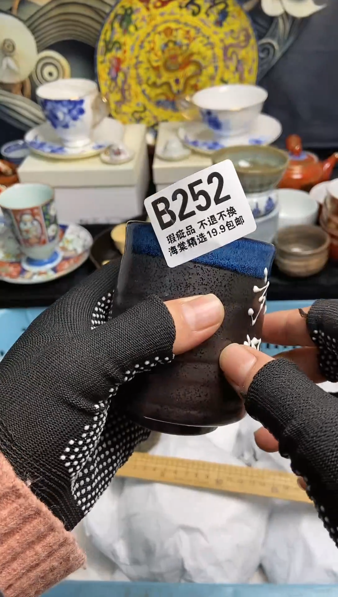 【闪购商品】密胺瓷片252