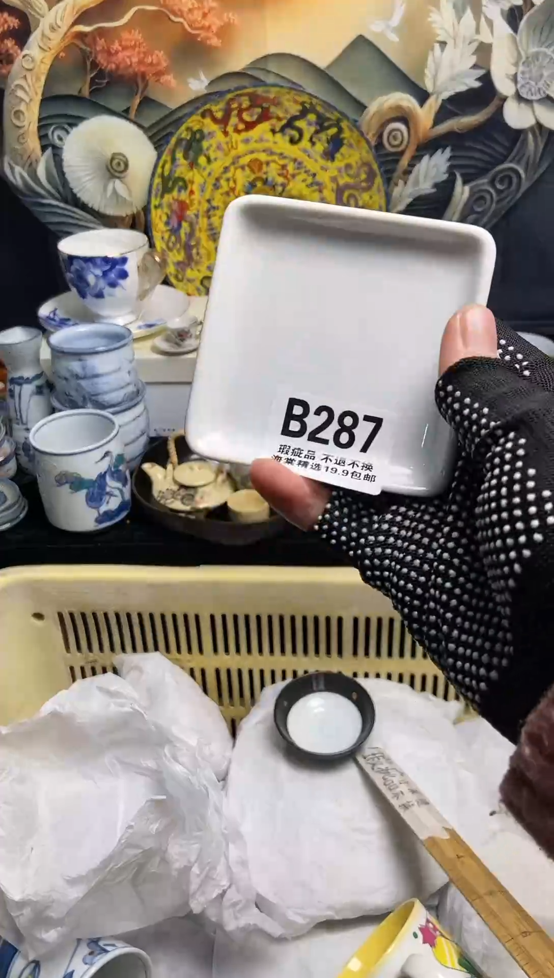 【闪购商品】密胺瓷片287